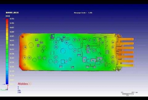 植入件1 翹曲變形 總位移