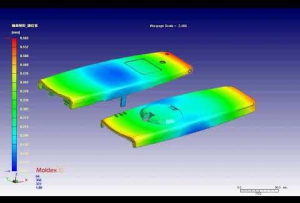 上下蓋 翹曲變形 總位移